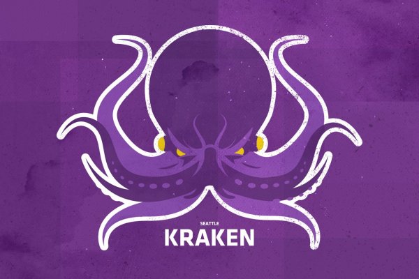 Kraken ем