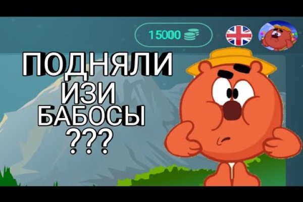 Кракен ссылка настоящая