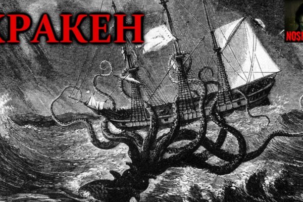 Kraken оригинальная ссылка