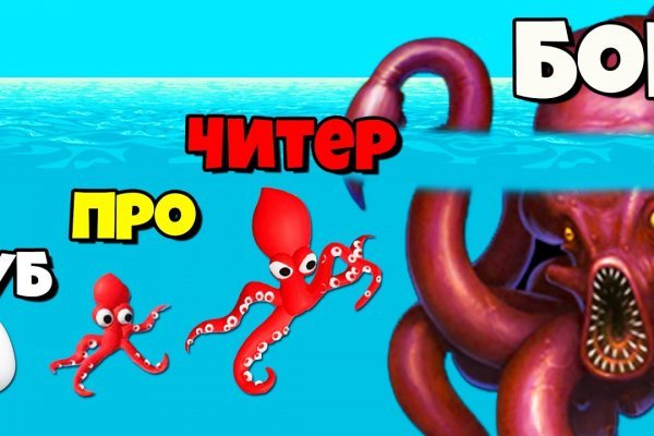 Kraken актуальный сайт