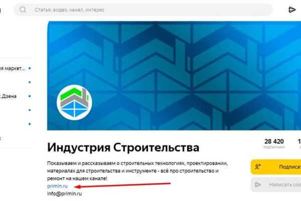 Кракен сайт ссылка kr2web in