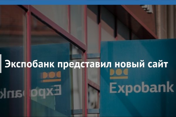 Актуальное зеркало kraken