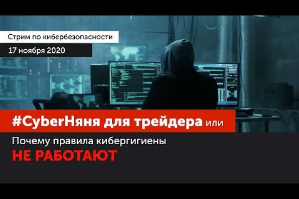 Кракен ссылка на сайт