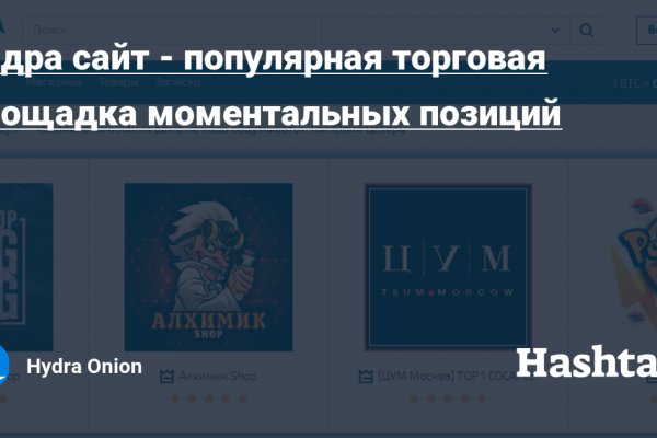 Не приходят деньги на кракен
